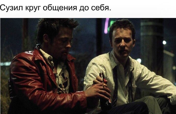 Лучший собеседник - ты сам