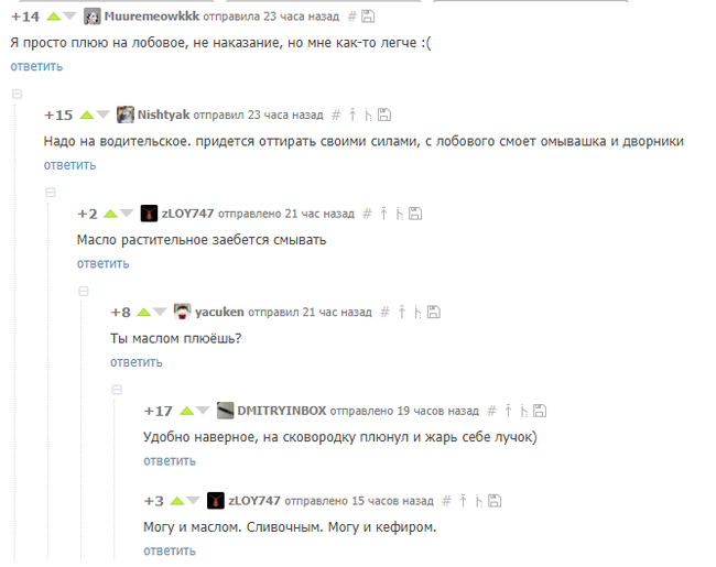 К посту о парковках на тротуаре.