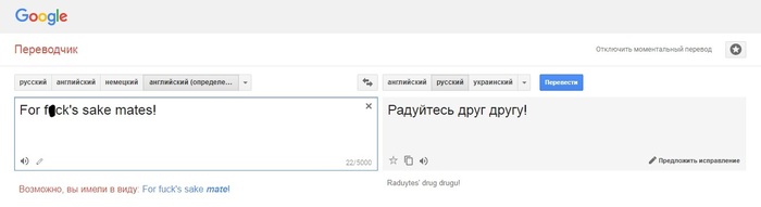     , Google Translate,  