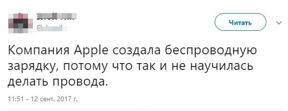 Нужно только докупить переходник... - ВКонтакте, Юмор, Apple, Провод