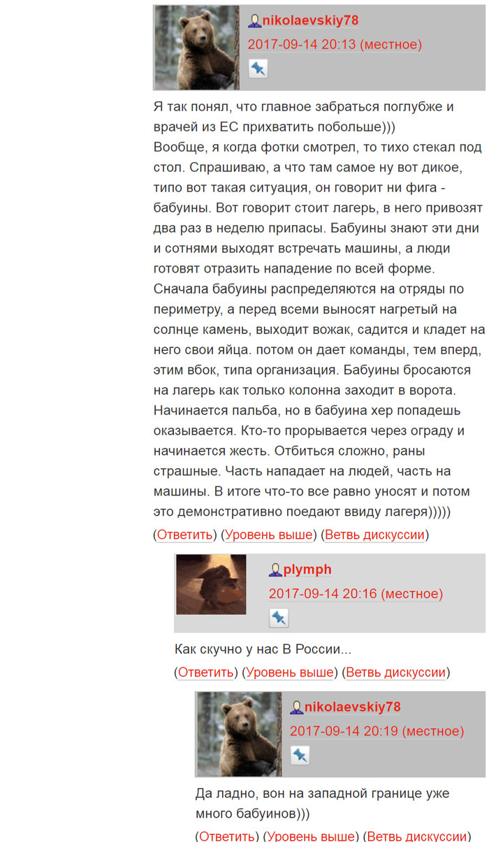 куды бечь что значит. Смотреть фото куды бечь что значит. Смотреть картинку куды бечь что значит. Картинка про куды бечь что значит. Фото куды бечь что значит