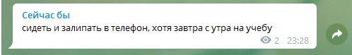 Зачем я это делаю? - Студенты, Сентябрь, Жиза-Прижиза, Жизненно