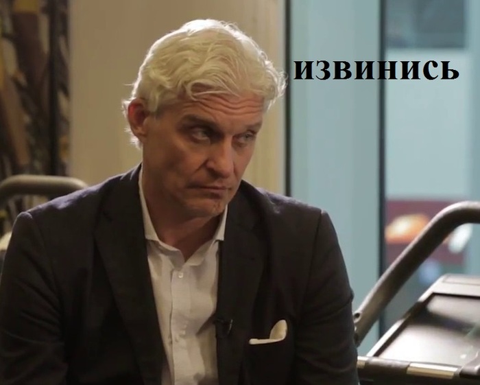 Олеженька ответил, теперь ребятам надо извиниться.