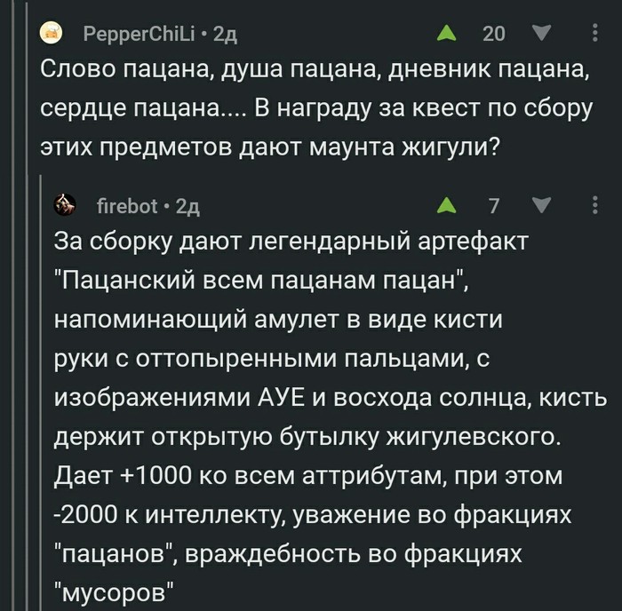    , ,   , , 