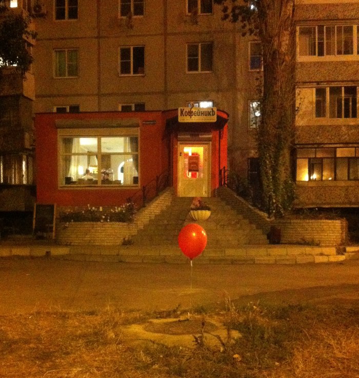 Meanwhile, somewhere in Tolyatti... - Ball, It, Tolyatti, The photo, In contact with