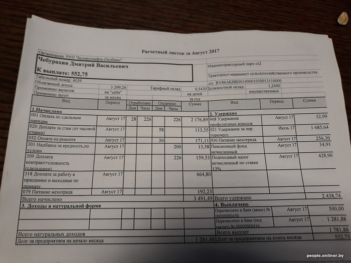 Перевод гкал пара в тонны