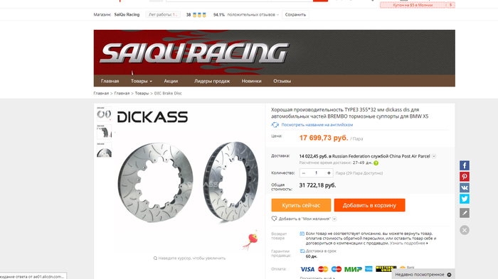      , AliExpress,   