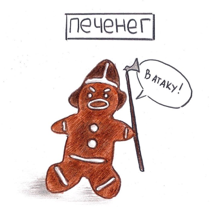How my life was taken over by the Pechenegs - My, Longpost, Gingerbread, Sweets, Confectioner, Cookies