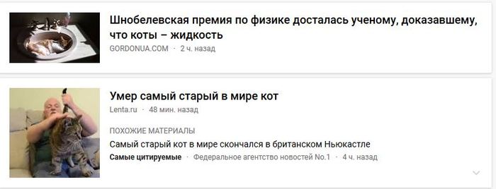 Эксперимент пошёл не по плану...