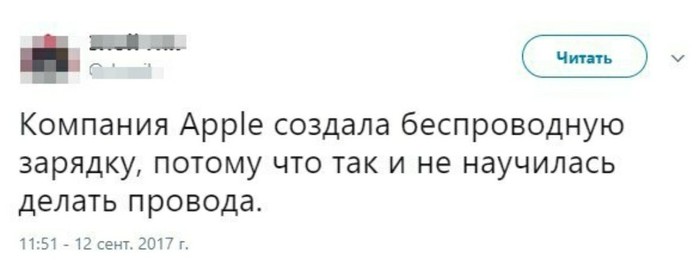 Наивные «яблочники»... - Моё, Наивность, Беспроводная зарядка, iPhone X