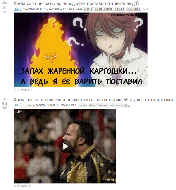 Когда соседи