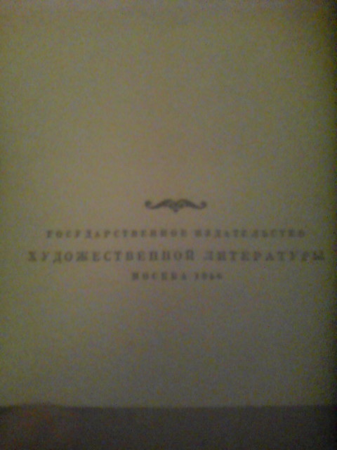 Спасибо сосед за книги - Моё, Книги, СССР, Длиннопост