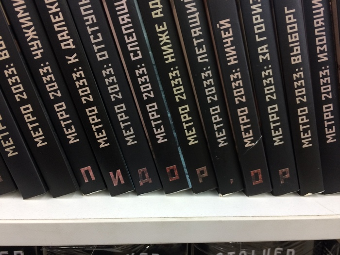 �������� ����� � �������,� ���...