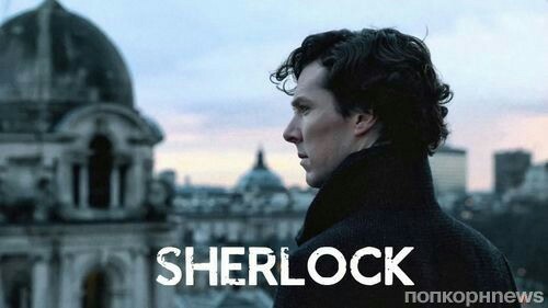 Sherlock Holmes: Our heroine is looking for heroin - My, Sherlock Holmes, Girl, Madness, Fun, Polyclinic, Witness