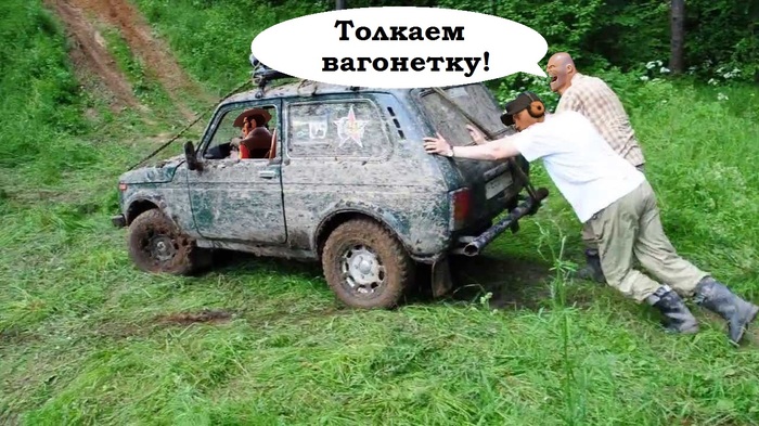 The moment when I bought an old domestic miracle - My, AvtoVAZ, Teamfortress2, Vaz 2121, True story, Trolley