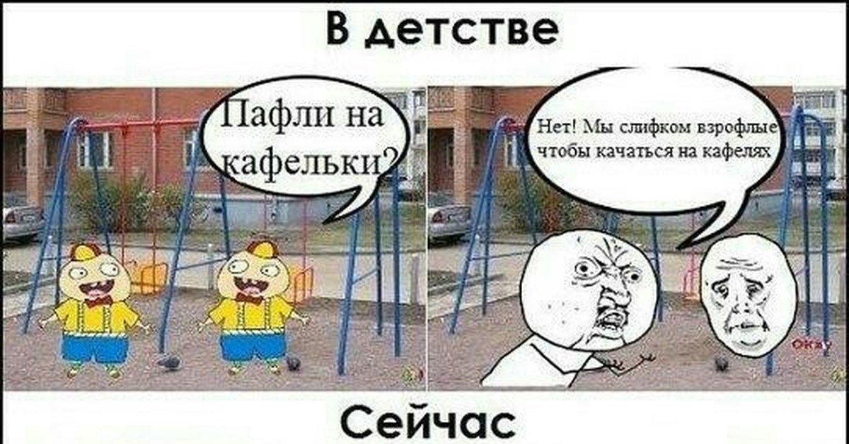 Приколы только приколы (”`) | Пикабу