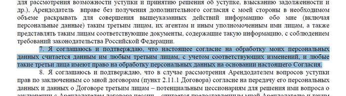 что такое селфи с паспортом. Смотреть фото что такое селфи с паспортом. Смотреть картинку что такое селфи с паспортом. Картинка про что такое селфи с паспортом. Фото что такое селфи с паспортом