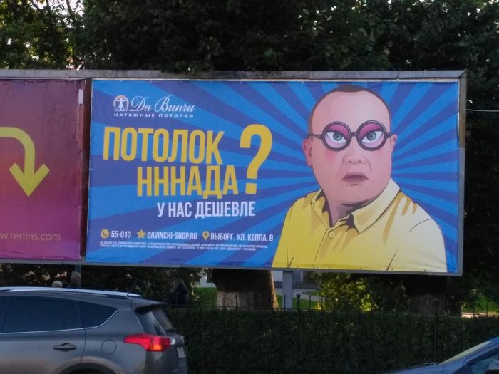 Реклама в Выборге