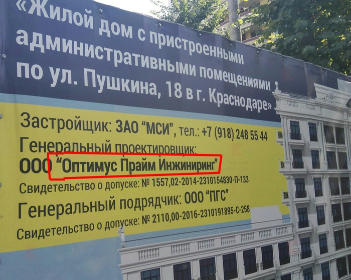 �������� ������ ���� � ����������