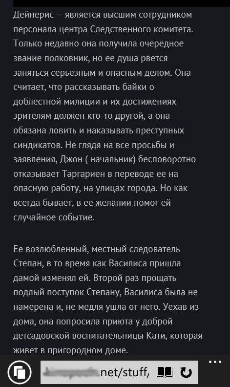 Sometimes it's worth reading the descriptions - investigative committee, Jon Snow, Russian Edition, Daenerys Targaryen, Serials, Game of Thrones, My, Longpost