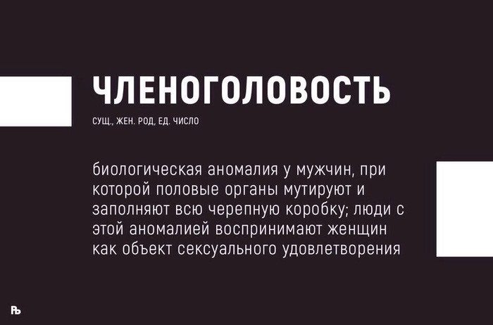     #24 Mlkevazovsky, ,  , , , , ,  , 