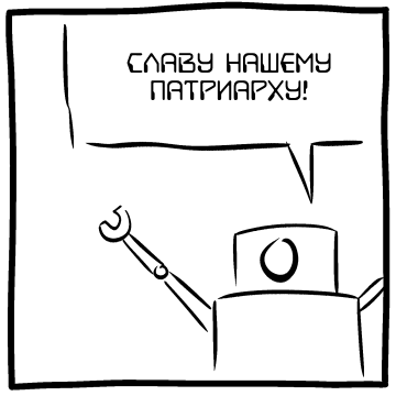 Деньги - Моё, Комиксы, Smbc