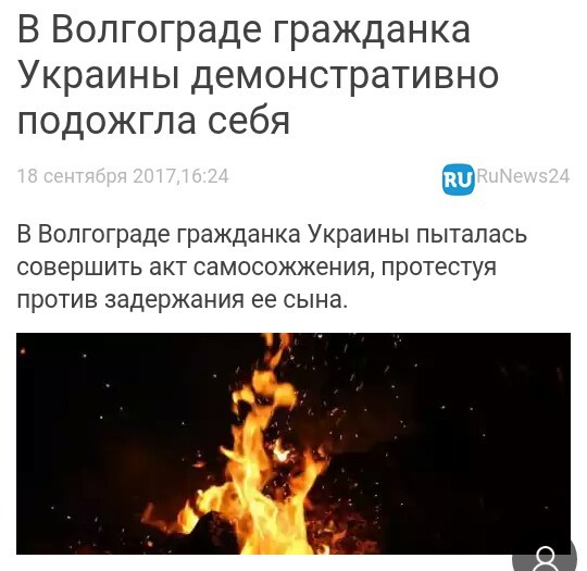 Одни горят, другие взрываются... - Что, За, Мат