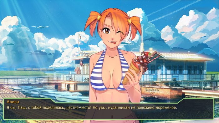 Damn ... and so I wanted to: \ - Endless summer, Visual novel, Alisa Dvachevskaya, Art, Narwhal IV, Ice cream