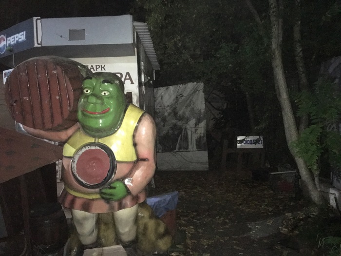 In one of the parks in Sochi - My, The park, Shrek, , , this is what I was looking for, Kripota