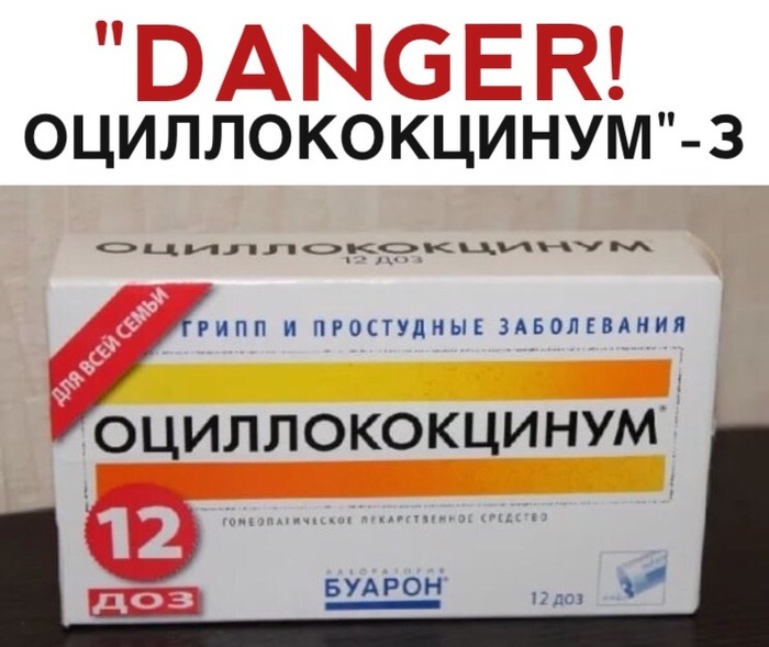 Danger: "" - 3 , , , , , , , , 