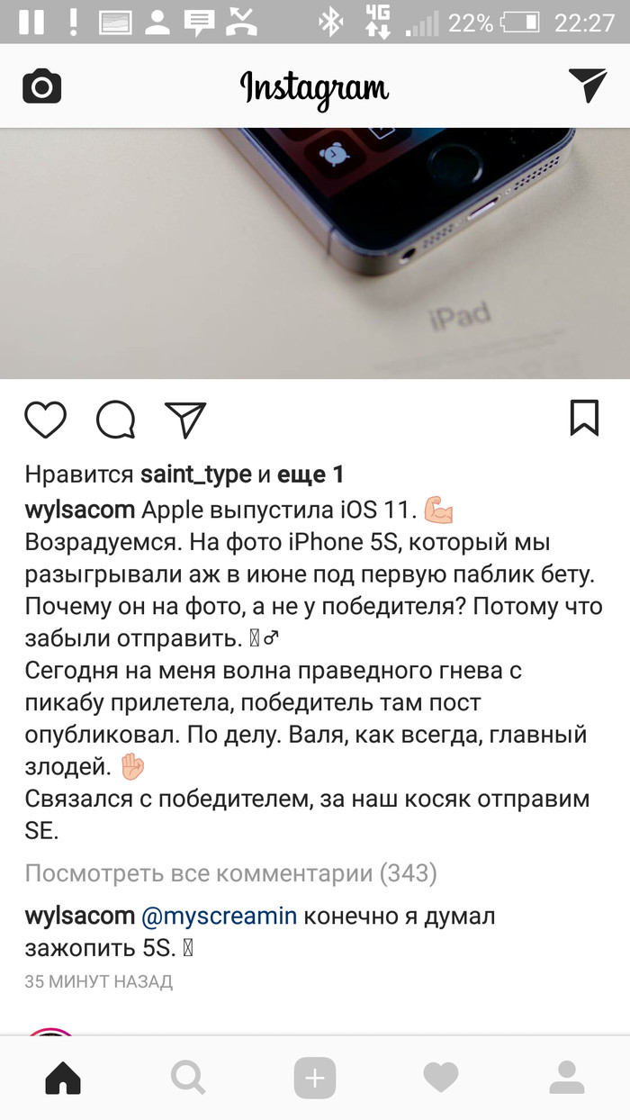 �������� �� Wylsacom