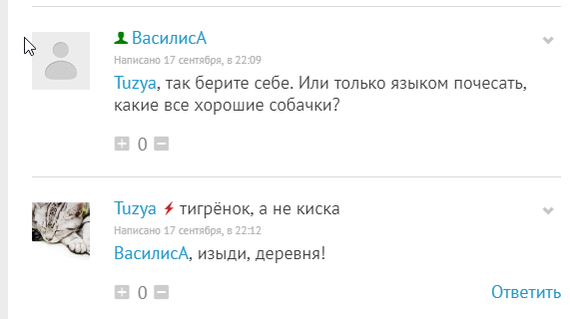 Зоошиза и закон о животных - Моё, Радикальная зоозащита, Маразм, Животные, Длиннопост