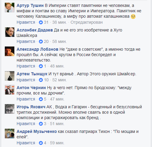 Богеме не понравилось. - Макаревич, Ценители, Политика, Длиннопост, Андрей Макаревич