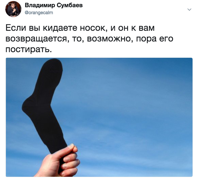 Холостяку на заметку