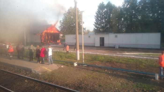 Fire at Ardashi Station - My, Fire, , Zuevka, Station, Railway station, Railway, Kirov region, Longpost