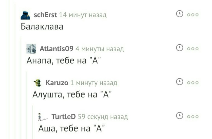 Атланта, тебе на А - Комментарии на Пикабу, Комментарии, Город