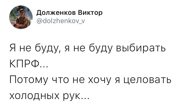 If Moiseev sang about politics - My, Joke, Humor, Song, Lyudmila Gurchenko, Moses, Lenin, The Communist Party, Politics