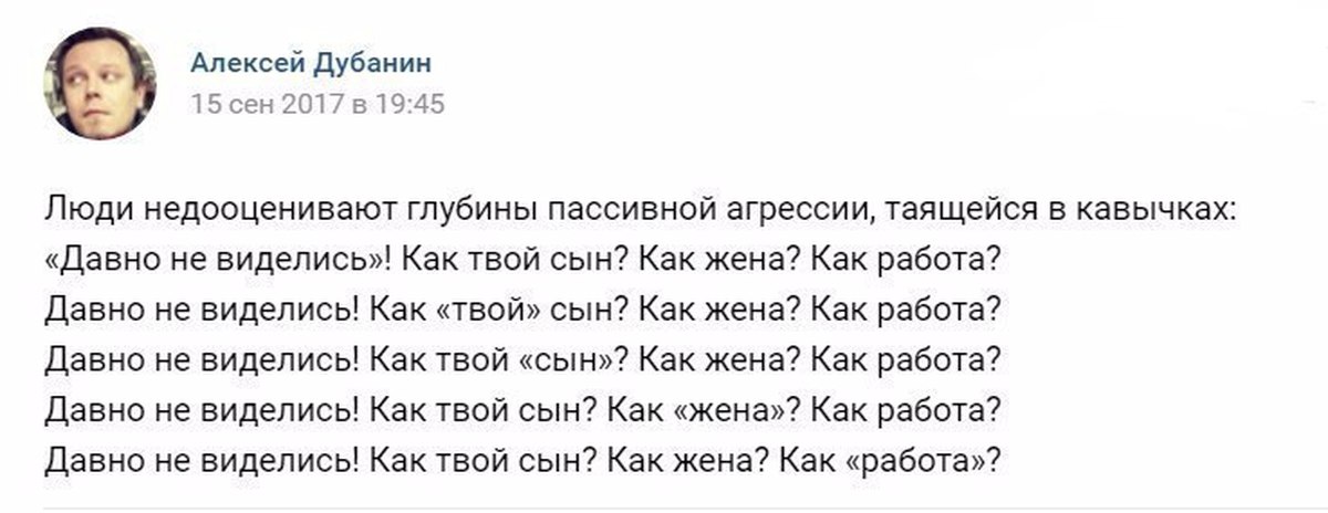 Пассивная агрессия это. Пассивная агрессия мемы. Пассивная агрессия прикол. У меня какая-то агрессия. Шутки про пассивную агрессию.