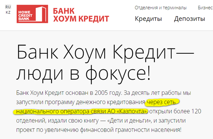 Что такое почтовый индекс казахстана. Смотреть фото Что такое почтовый индекс казахстана. Смотреть картинку Что такое почтовый индекс казахстана. Картинка про Что такое почтовый индекс казахстана. Фото Что такое почтовый индекс казахстана