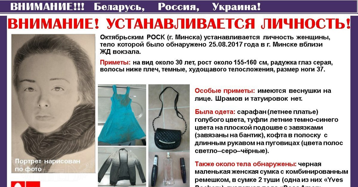 Личность которой была установлена. Рассказ о личности. Я личность презентация. Сильная личность люди. Личность которой была установлена.