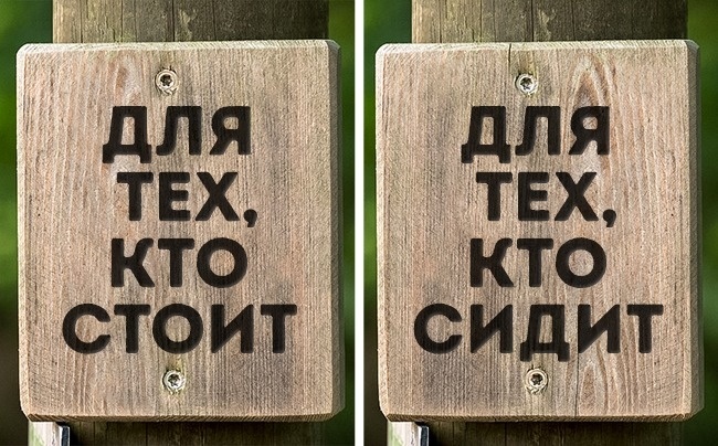 A vital direction, or how not to make a mistake in choosing toilet signs. - Images, Door, Longpost