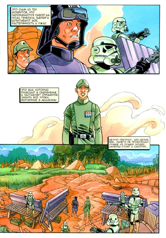 Star Wars: Empire. Part two - Star Wars, Boba95fet, Art, Longpost, Tag