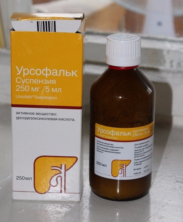 Ursofalk. Volgograd. I'll give you diapers. - Volgograd, Medications, Ursofalk, For children, I will give the medicine