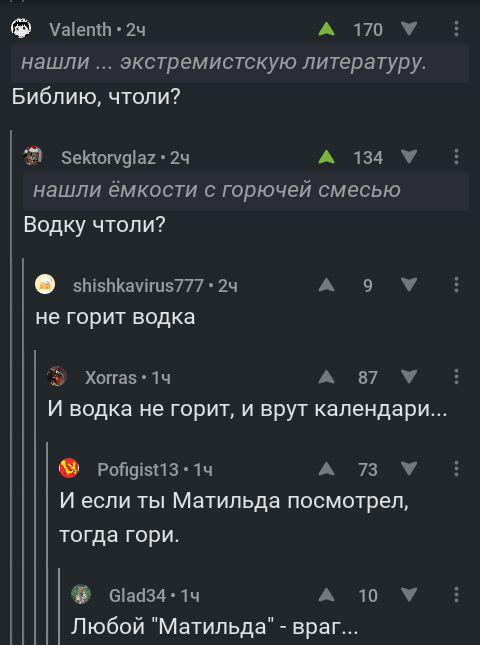 � ����� �� �����...