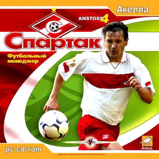 Help me find a game! Spartak Football manager 2008 or 2004 - My, Football, Spartacus, Computer games, Manager