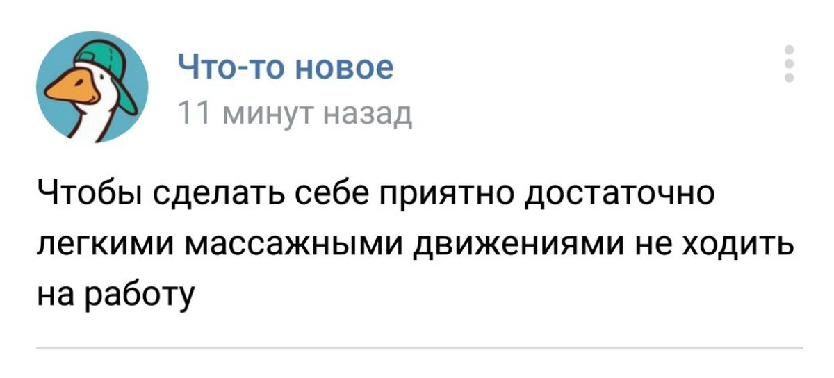 Вред мастурбации. Чем вредит мастурбация. Мастурбирование вредно?. Онанизм вредит здоровью. Онанизм вреден для зрения.