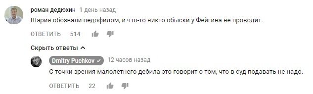 Question to Dmitry Puchkov... - Dmitry Puchkov, Tinkov, Nonmagia, Goblin, Shariy, Vladimir Soloviev, Durov, Video, Longpost, Oleg Tinkov, Pavel Durov