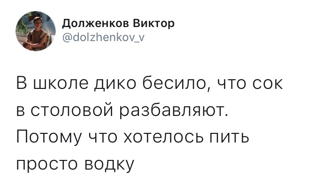 Про школу