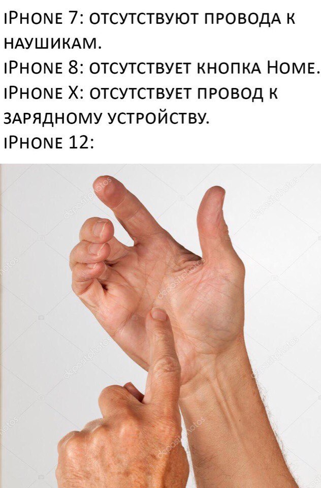   iphone 12 iPhone 7, iPhone 8, iPhone X, iPhone