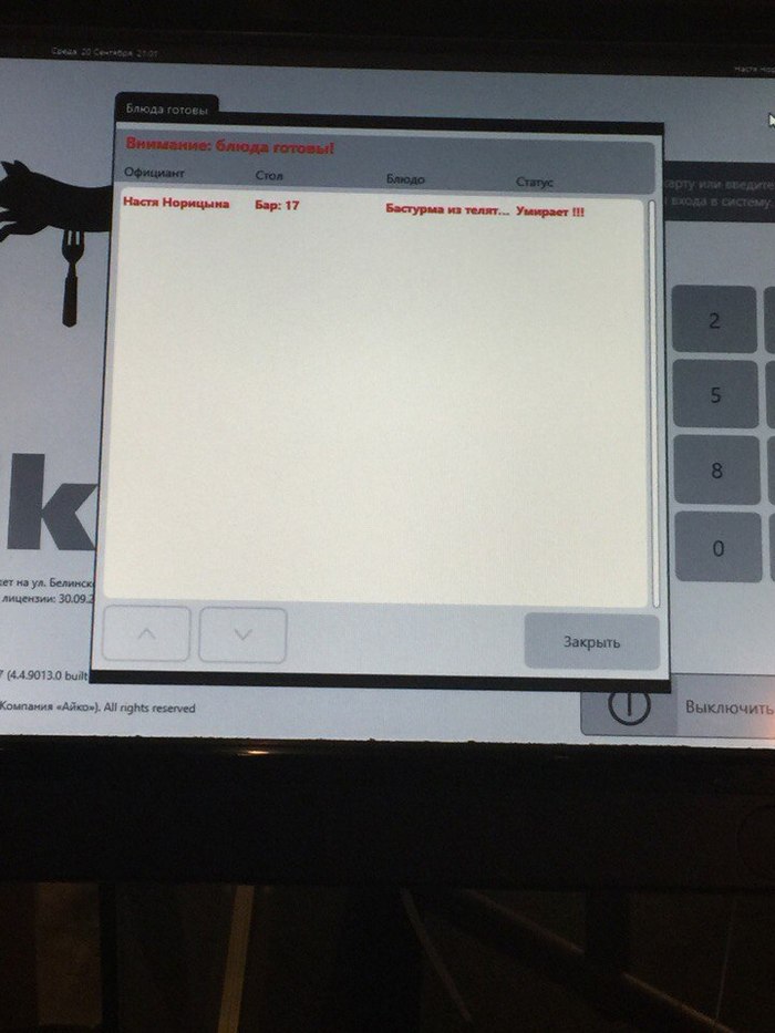 � ���� ��� �������� ������...